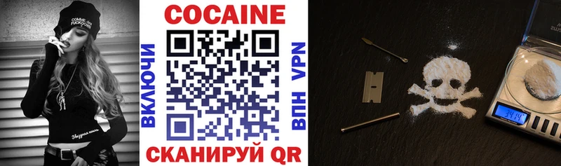 Наркошоп Черноголовка АМФ  А ПВП  MDMA  Меф  Каннабис  ГАШИШ  Псилоцибиновые грибы 