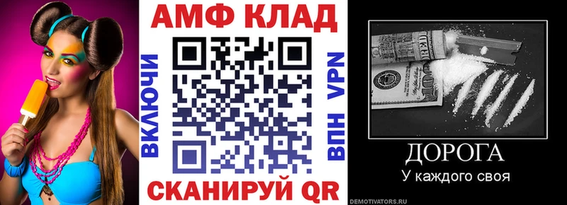 купить наркоту  Черноголовка  Амфетамин 97% 