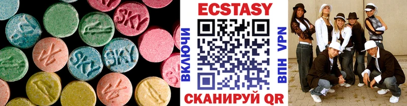 Ecstasy круглые  Черноголовка 