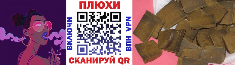 Гашиш Изолятор  Черноголовка 