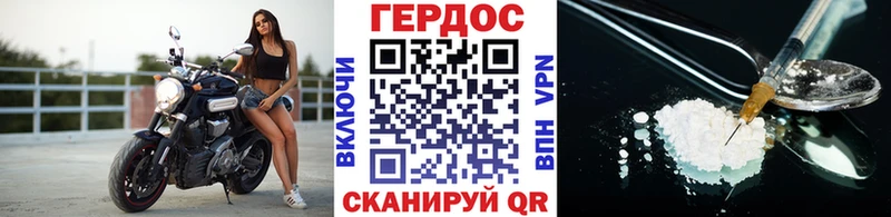 купить наркотик  Черноголовка  ГЕРОИН хмурый 