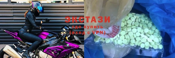 молекула духа Алексеевка