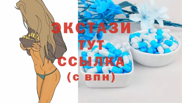 первитин Абдулино