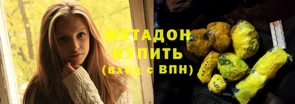 первитин Абдулино