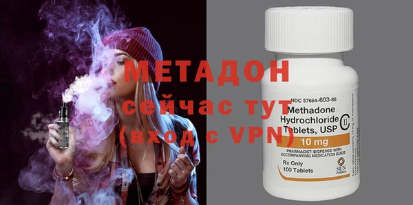 молекула духа Алексеевка