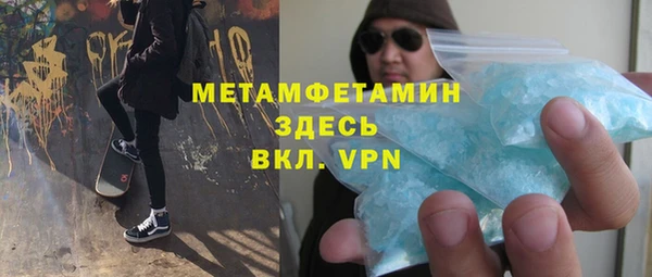 МДМА Абаза