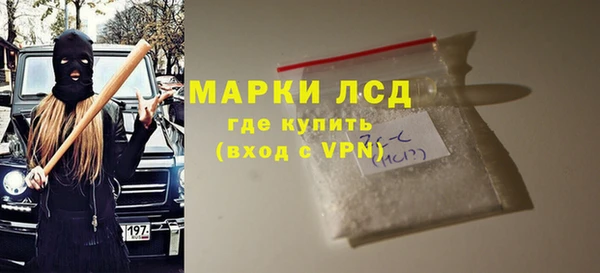 молекула духа Алексеевка