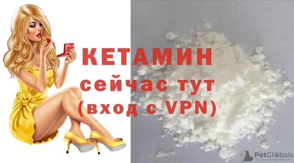 первитин Абдулино
