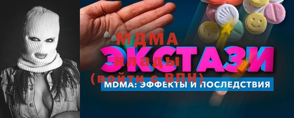 первитин Абдулино