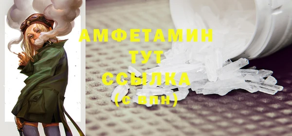 МДМА Абаза