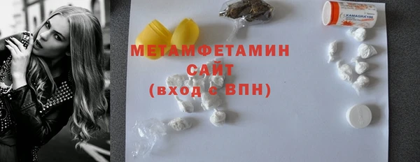 МДМА Абаза