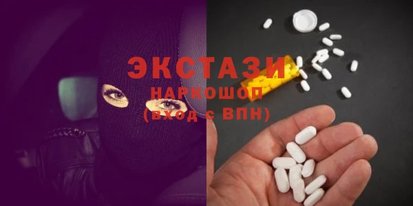 молекула духа Алексеевка