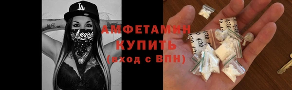 МДМА Абаза