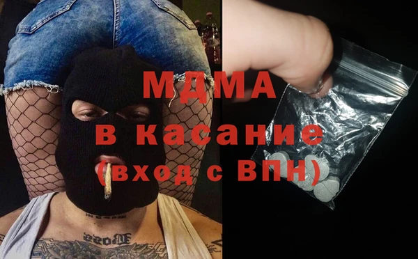 молекула духа Алексеевка
