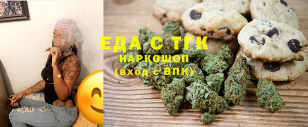 первитин Абдулино