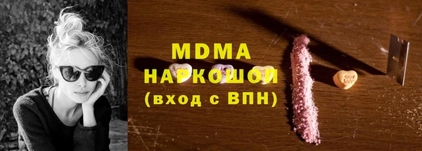 молекула духа Алексеевка
