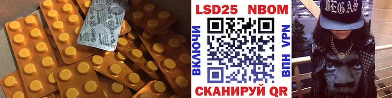 Лсд 25 экстази ecstasy  Черноголовка 
