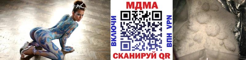 МДМА VHQ  цены   Черноголовка 