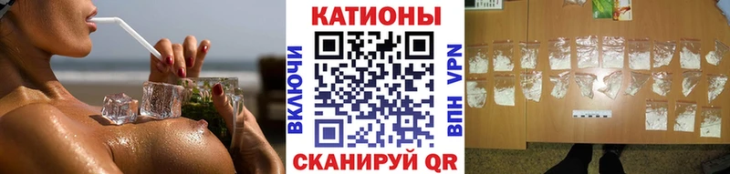 МЕФ кристаллы  Черноголовка 