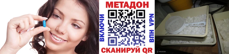 купить наркотики цена  Черноголовка  Метадон кристалл 
