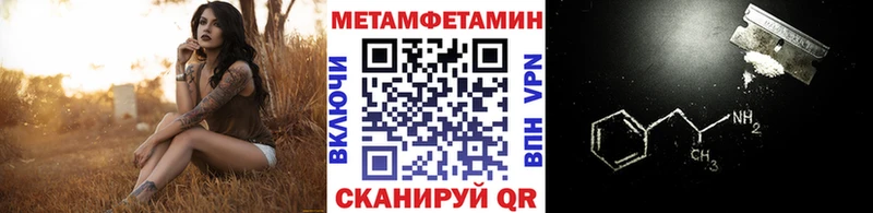 Первитин кристалл  Черноголовка 