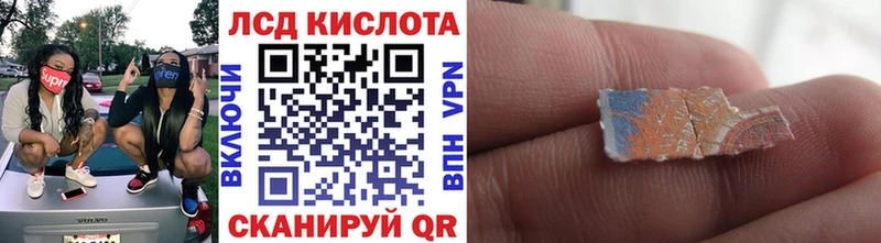 Марки 25I-NBOMe 1,8мг  как найти наркотики  Черноголовка 