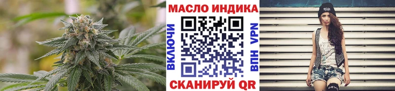 мега ТОР  Черноголовка  ТГК вейп с тгк 