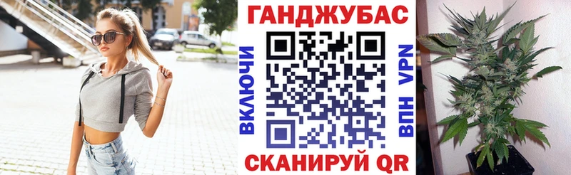 Каннабис Ganja  Черноголовка 